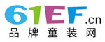 品牌童裝網